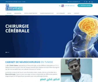 DR-Chokri-Sanaa.com(Neurochirurgie Tunisie : Sciatique) Screenshot