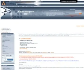 DR-Denisov.ru(Официальный сайт «Денисова Алексея Юрьевича») Screenshot