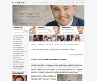 DR-Grudko.ru(Грудько Александр Викторович) Screenshot