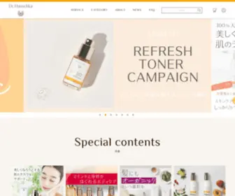 DR-Hauschka.jp(Dr.ハウシュカ日本オフィシャルサイト) Screenshot