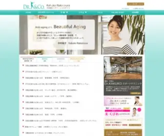 DR-Kakuko.com(中村格子) Screenshot