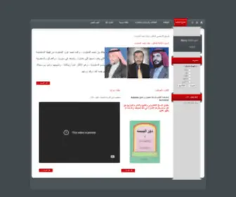 DR-Khaled.net(الموقع الشخصي للدكتور خالد أحمد الشنتوت) Screenshot