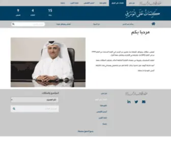 DR-Khalid.net(كلمات على الورق) Screenshot