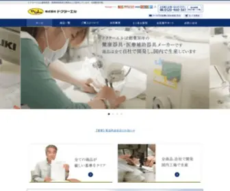 DR-L.co.jp(ドクターエル) Screenshot