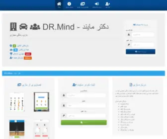 DR-M.ir(ایران مهر) Screenshot