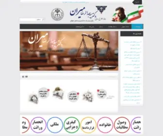 DR-Miran.ir(وب سایت رسمی دکتر سید عبدالرضا میران) Screenshot