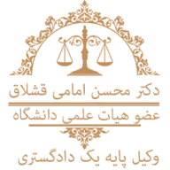 DR-Mohsenemami.ir Favicon