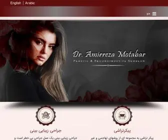 DR-Motabar.com(دکتر) Screenshot