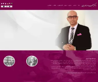 DR-Naderian.com(دکتر نادريان) Screenshot