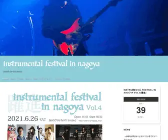 DR-Nail.nagoya(Instrumental festival in nagoya) Screenshot