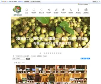 DR-Oil.com(金椿茶油工坊有限公司) Screenshot