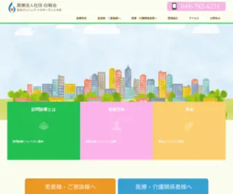 DR-Saitama.com(埼玉県) Screenshot