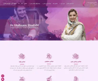 DR-Shadabi.com(دکتر) Screenshot