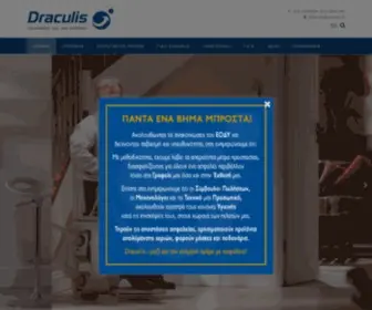 Draculis.gr(Ανελκυστήρες σκάλας) Screenshot