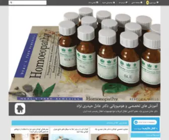 Dradelheidarynejad.ir(Official website of Dr) Screenshot
