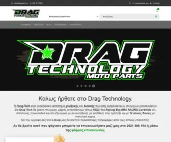 Drag-Tech.gr(DragTech) Screenshot