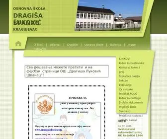 Dragisalukovic.com(Osnovna škola Dragiša Luković Španac) Screenshot