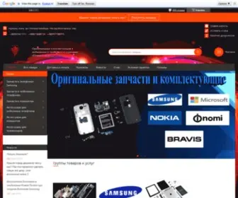 Dragon-Parts.com.ua("Интернет) Screenshot