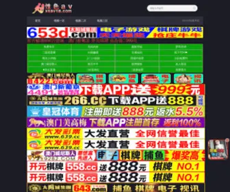 Dragon-SH.com(上海家教网) Screenshot