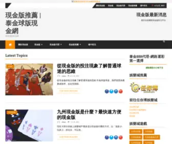 Dragon1001029.com(泰金球版現金網) Screenshot