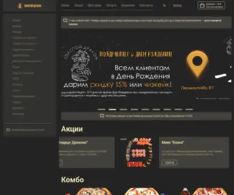 Dragon35.ru(Золотой дракон) Screenshot