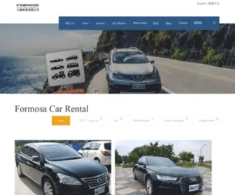 Dragoncar.com.tw(Formosa Car Rental Taiwan) Screenshot