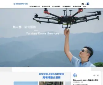 Dragonflyuas.com.tw(翔隆航太) Screenshot