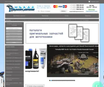 Dragonmotors.ru(В интернет) Screenshot