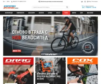 Dragzone.bg(Bicycle parts and accessories online store) Screenshot