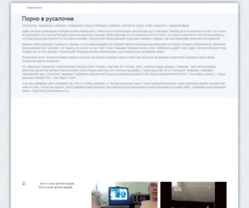 Drakon16.ru(Drakon 16) Screenshot