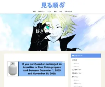 Dralabo.com(映画やドラマ、アニメ、漫画をど) Screenshot