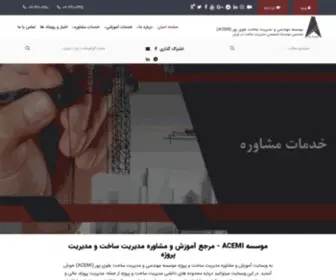 Dralavipour.com(صفحه اصلی) Screenshot