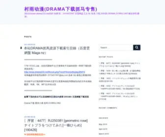 Drama233.net(Drama 233) Screenshot