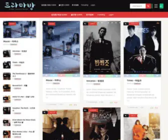Dramabang.com(All About Korean Dramas movies) Screenshot