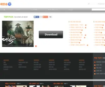 Dramabang.org(재방송) Screenshot