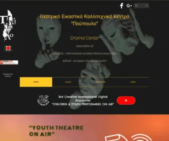 Dramacenter.gr(Πούπουλο) Screenshot