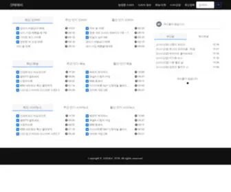 Dramadasi.net(必威betway中文网页) Screenshot