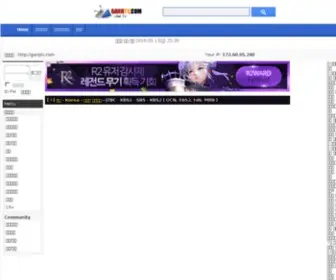 Dramahost.net(TV 다시보기) Screenshot