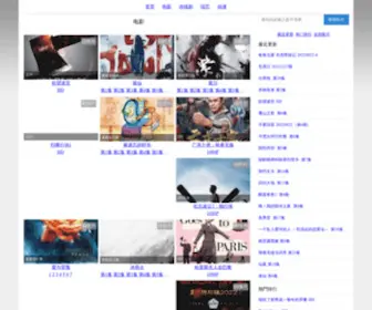 Dramar.cc(Dramar線上看) Screenshot
