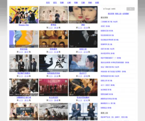 Dramasq.me(多瑙河影視) Screenshot