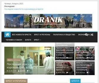 Dranik.org(My Blog) Screenshot