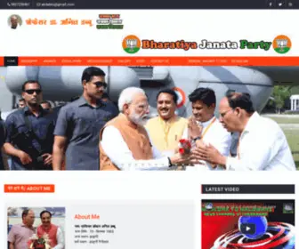 Dranildabbu.in(Anil Dabbu (Bharatiya Janata Party)) Screenshot