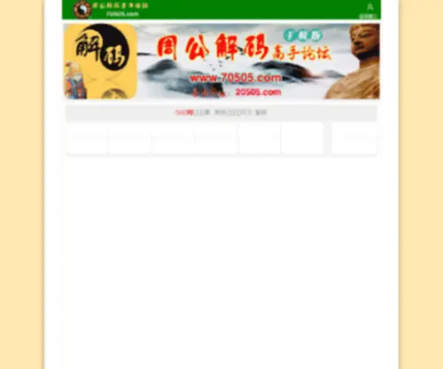 Drbeigloo.com(کلینیک تخصصی تغذیه دکتر بابابیگلو) Screenshot