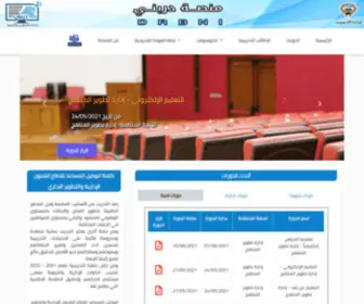 DRbnikw.com(دربني) Screenshot