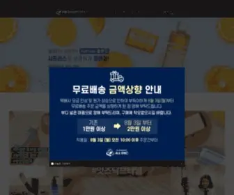 DRbronnerskorea.com(바디케어) Screenshot