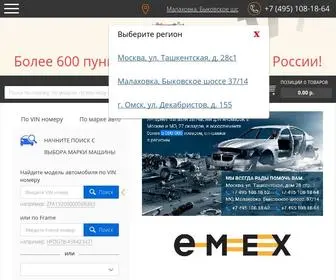 Drcar.ru(Интернет) Screenshot