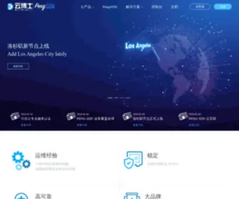 DRcloud.cn(《云博士》网站) Screenshot