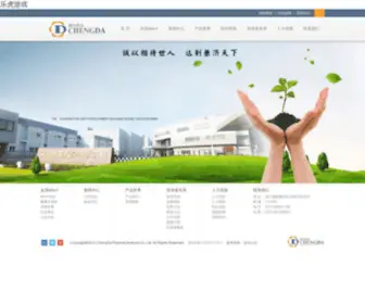 DRdreshop.com(乐虎游戏) Screenshot