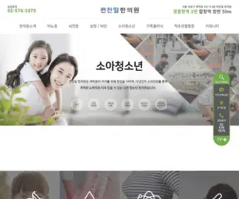 Dream-I.net(전찬일) Screenshot