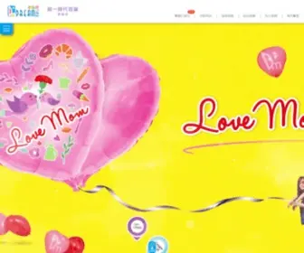 Dream-Mall.com.tw(統一夢時代購物中心) Screenshot